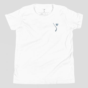 Hockey Love T-Shirt for Kids